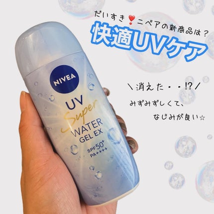 ニベアUV ウォータージェルEX/ニベア/日焼け止めジェルを使ったクチコミ(1枚目)