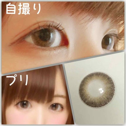 secretcandymagic 1day(シークレットキャンディーマジック)/secret candymagic/ワンデー(1DAY)カラコンを使ったクチコミ(2枚目)