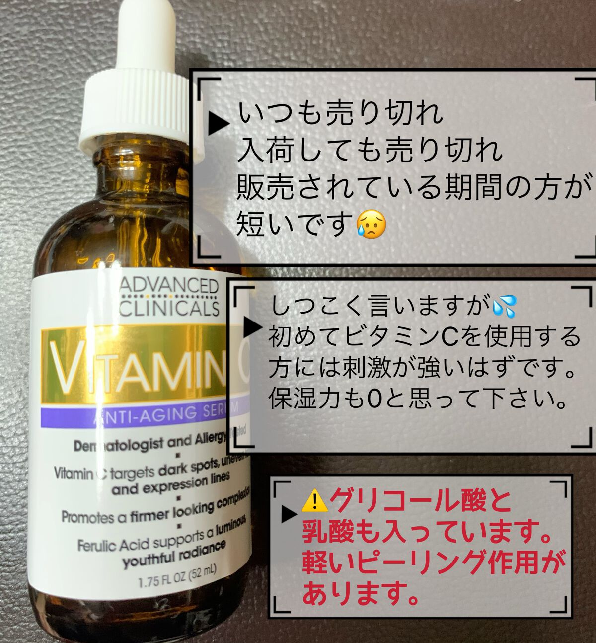 薬用 しみ 集中対策 美容液/メラノCC/美容液を使ったクチコミ(6枚目)