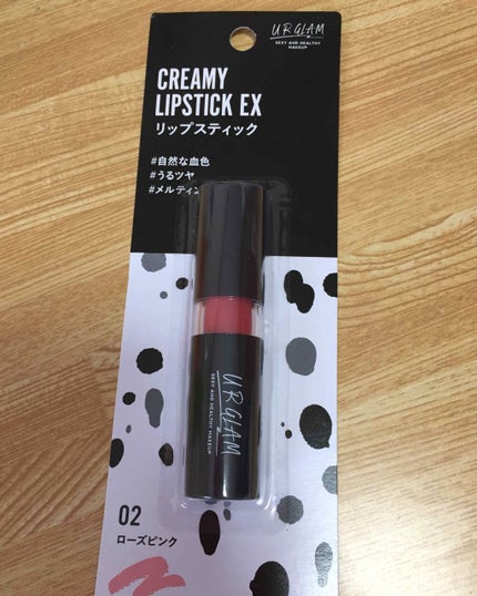 UR GLAM CREAMY LIPSTICK EX/U R GLAM/口紅を使ったクチコミ(1枚目)