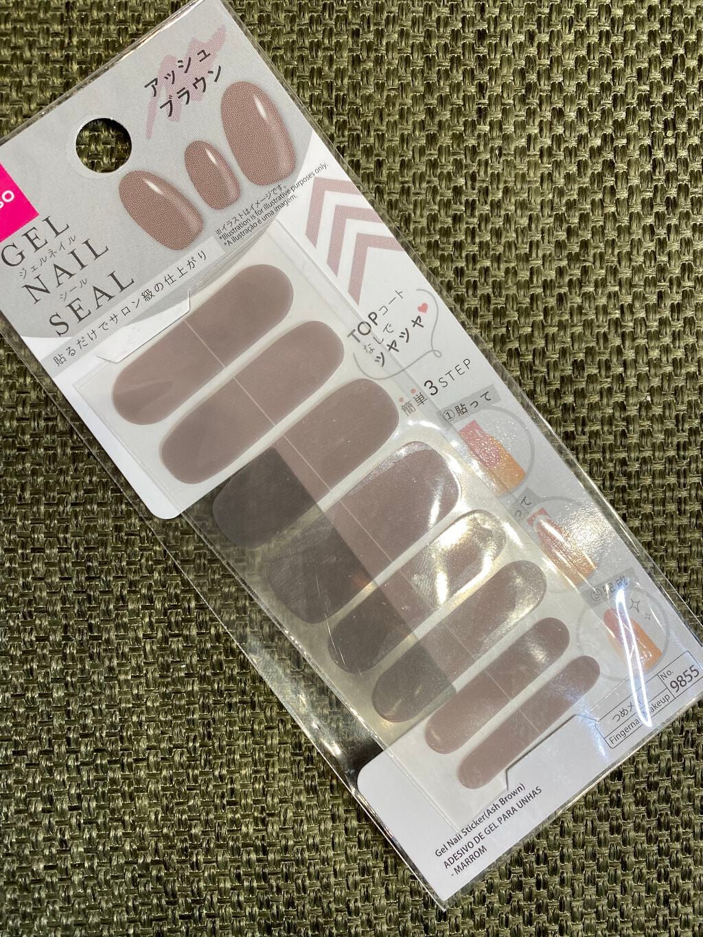 ジェルネイルシール/DAISO/ネイルシールを使ったクチコミ(4枚目)