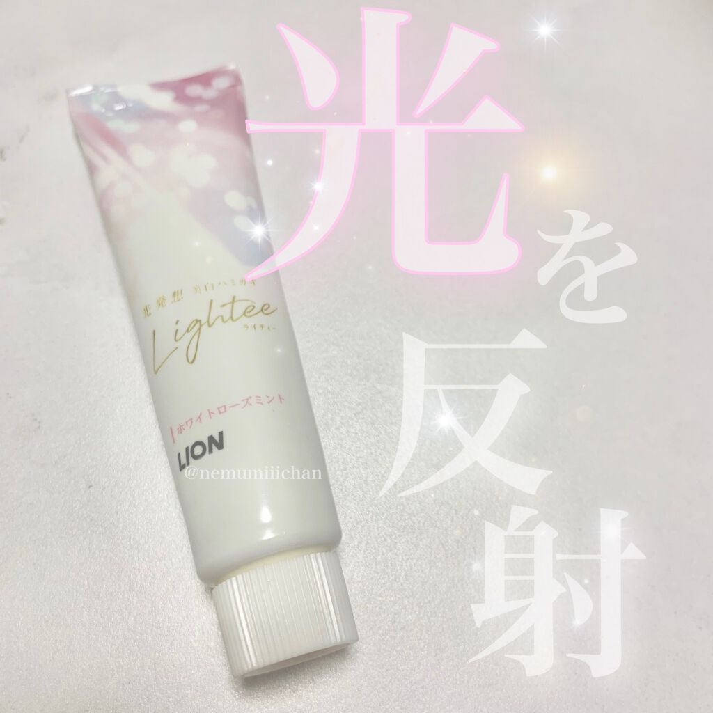 Lighteeハミガキ /ライオン/歯磨き粉を使ったクチコミ(1枚目)