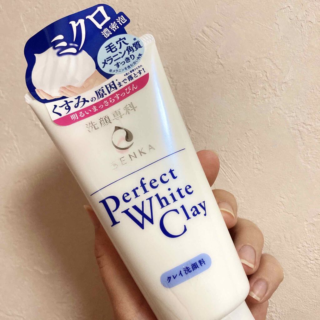 パーフェクトホワイトクレイ/SENKA（専科）/洗顔フォームを使ったクチコミ（1枚目）