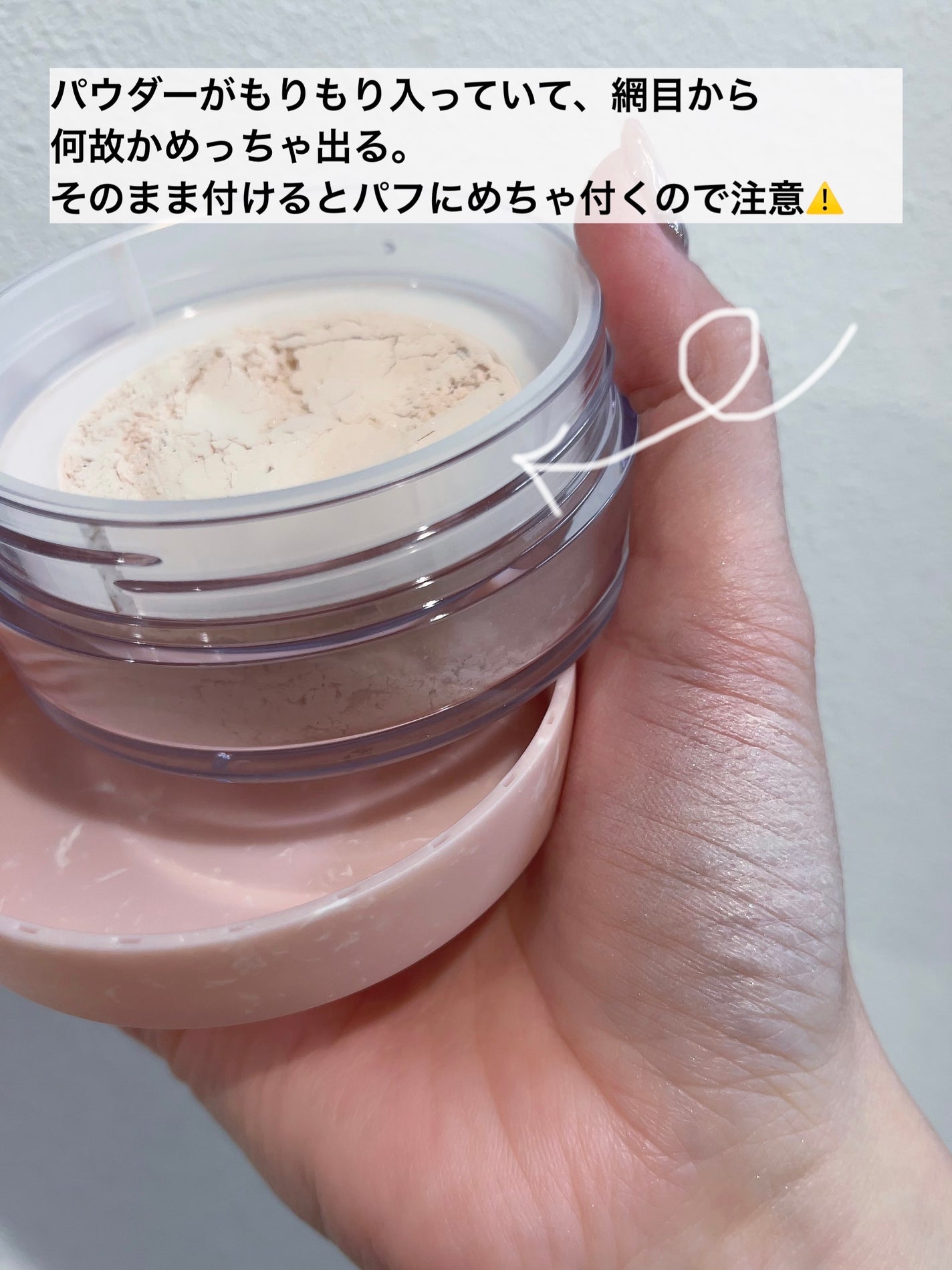 エクセル エクストラリッチパウダー'24/excel/ルースパウダーを使ったクチコミ(2枚目)