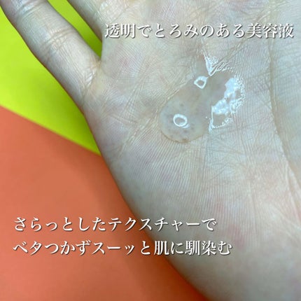 BCローション/DAISO/美容液を使ったクチコミ(2枚目)