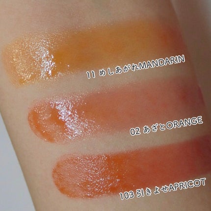 つやぷるリップR/b idol/口紅を使ったクチコミ(6枚目)