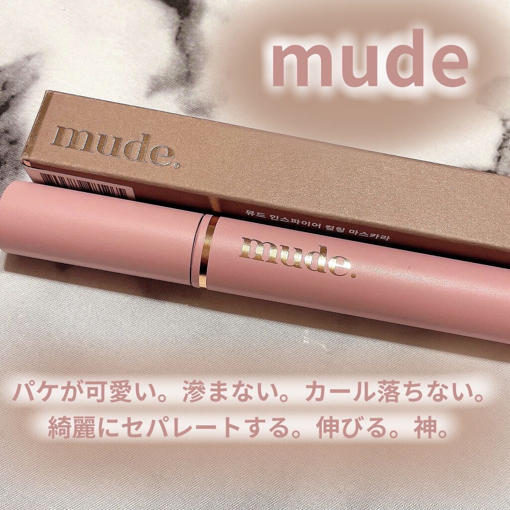 MD インスパイアロングラッシュ カーリングマスカラ/mude./マスカラを使ったクチコミ（2枚目）