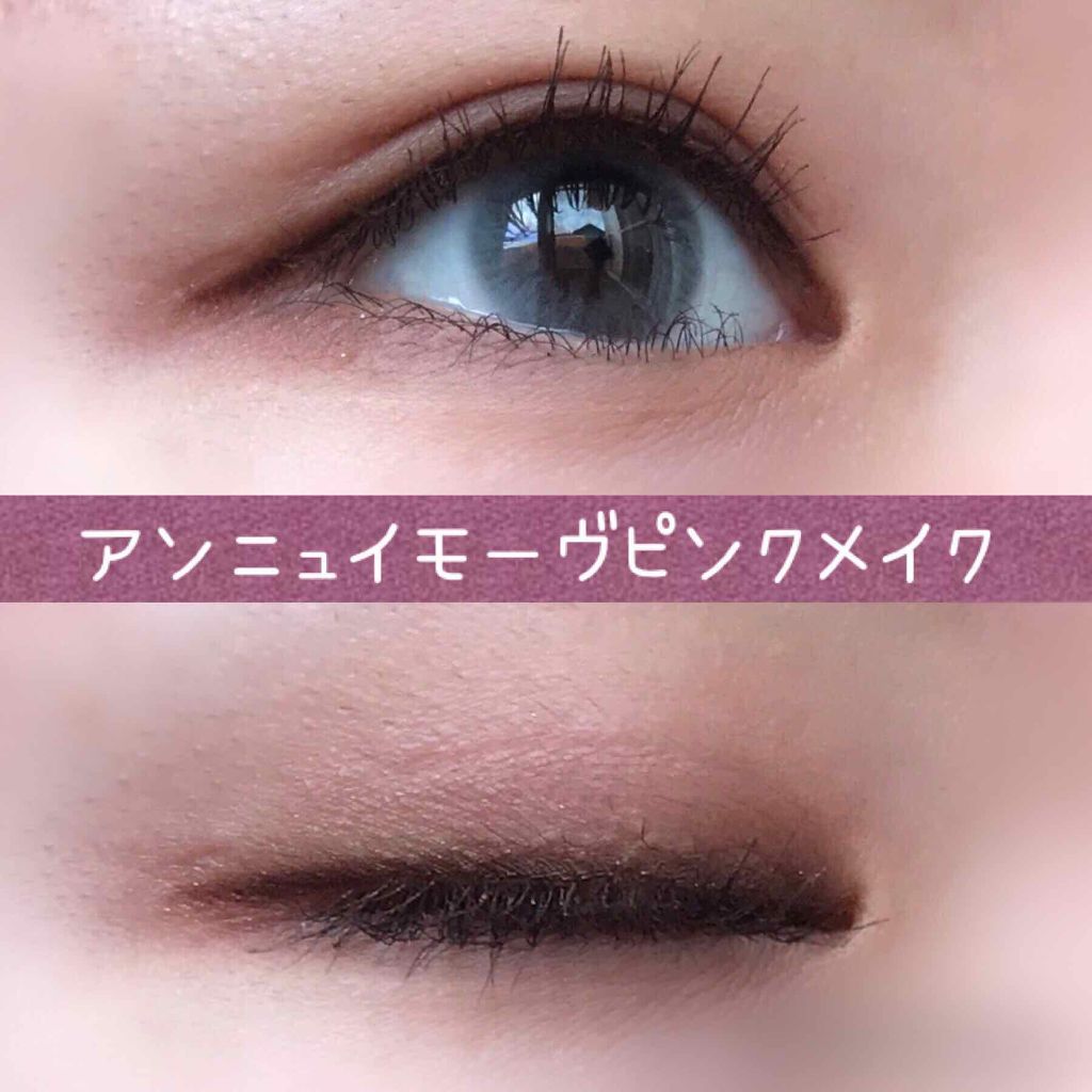 グロッシーリッチ アイズ/Visée/アイシャドウパレットを使ったクチコミ（1枚目）