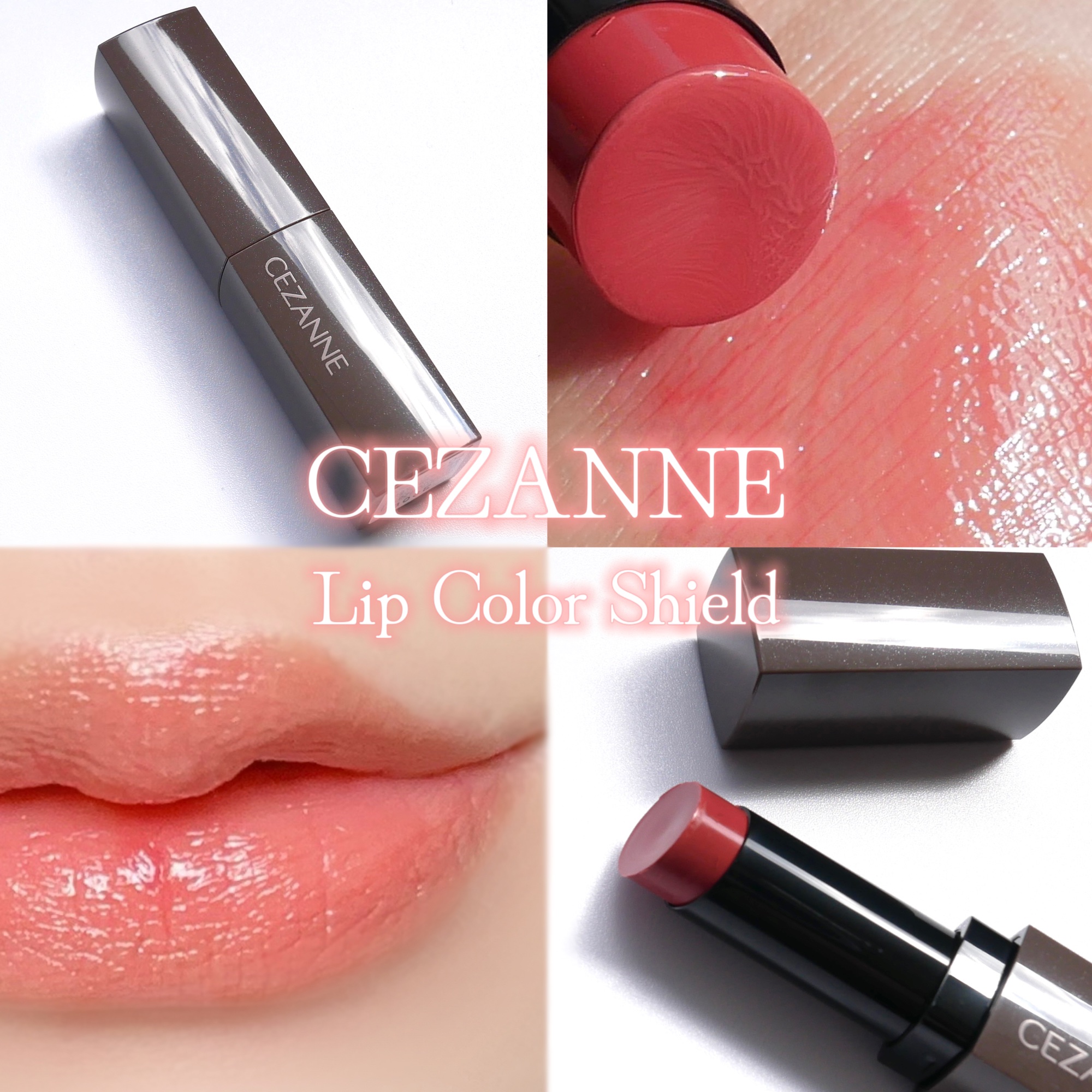 KATE・Dior・CEZANNE・Lakaの口紅を使った口コミ -CEZANNE リップ
