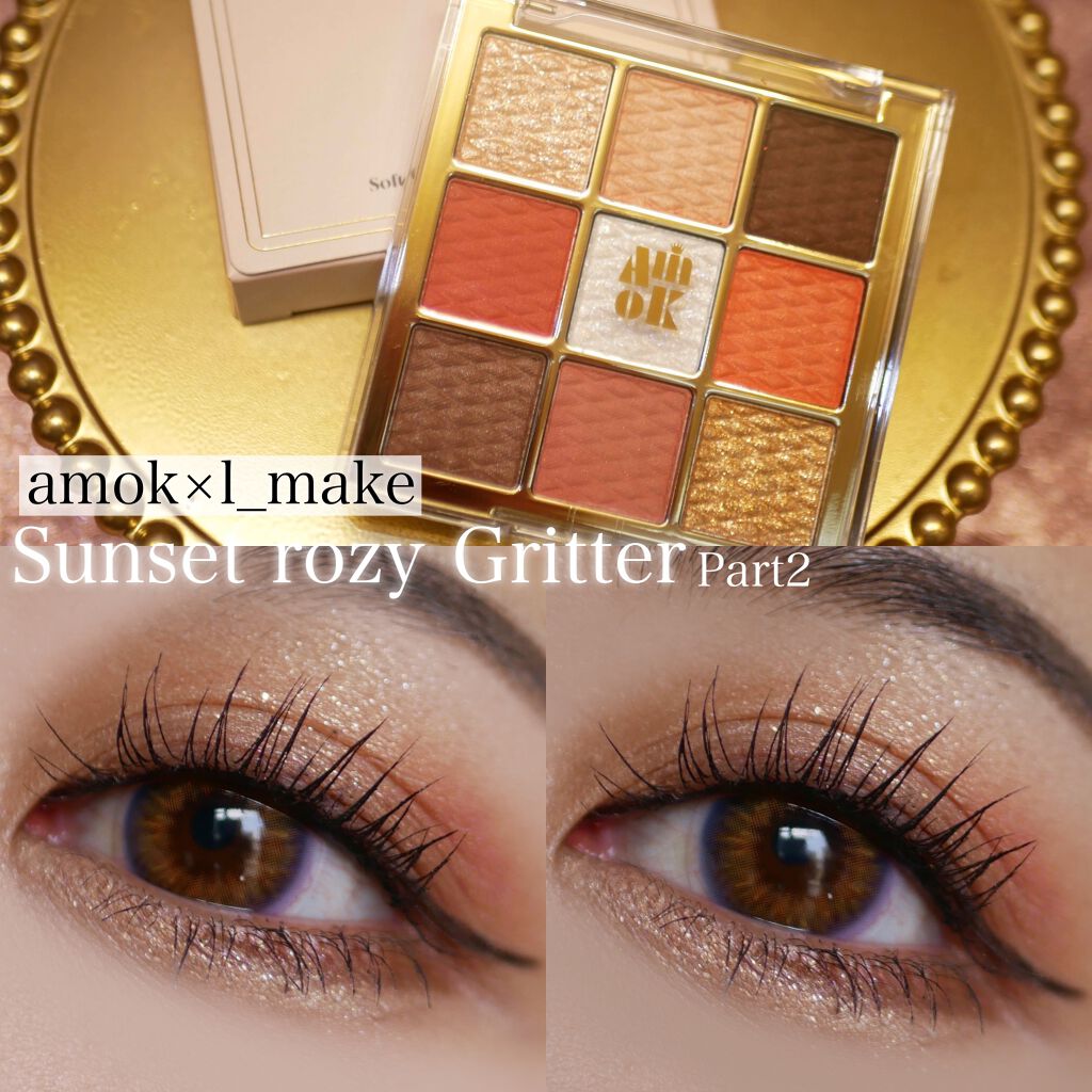 インスパイアロングラッシュ カーリングマスカラ/mude./マスカラを使ったクチコミ（1枚目）