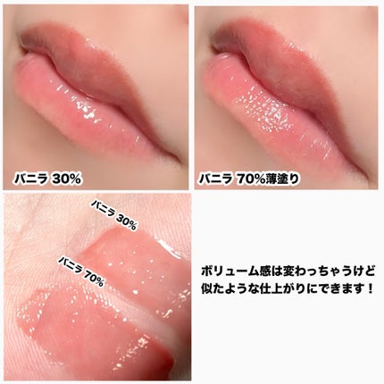 フィー 3Dボリューミンググロス/fwee/リップグロスを使ったクチコミ(7枚目)