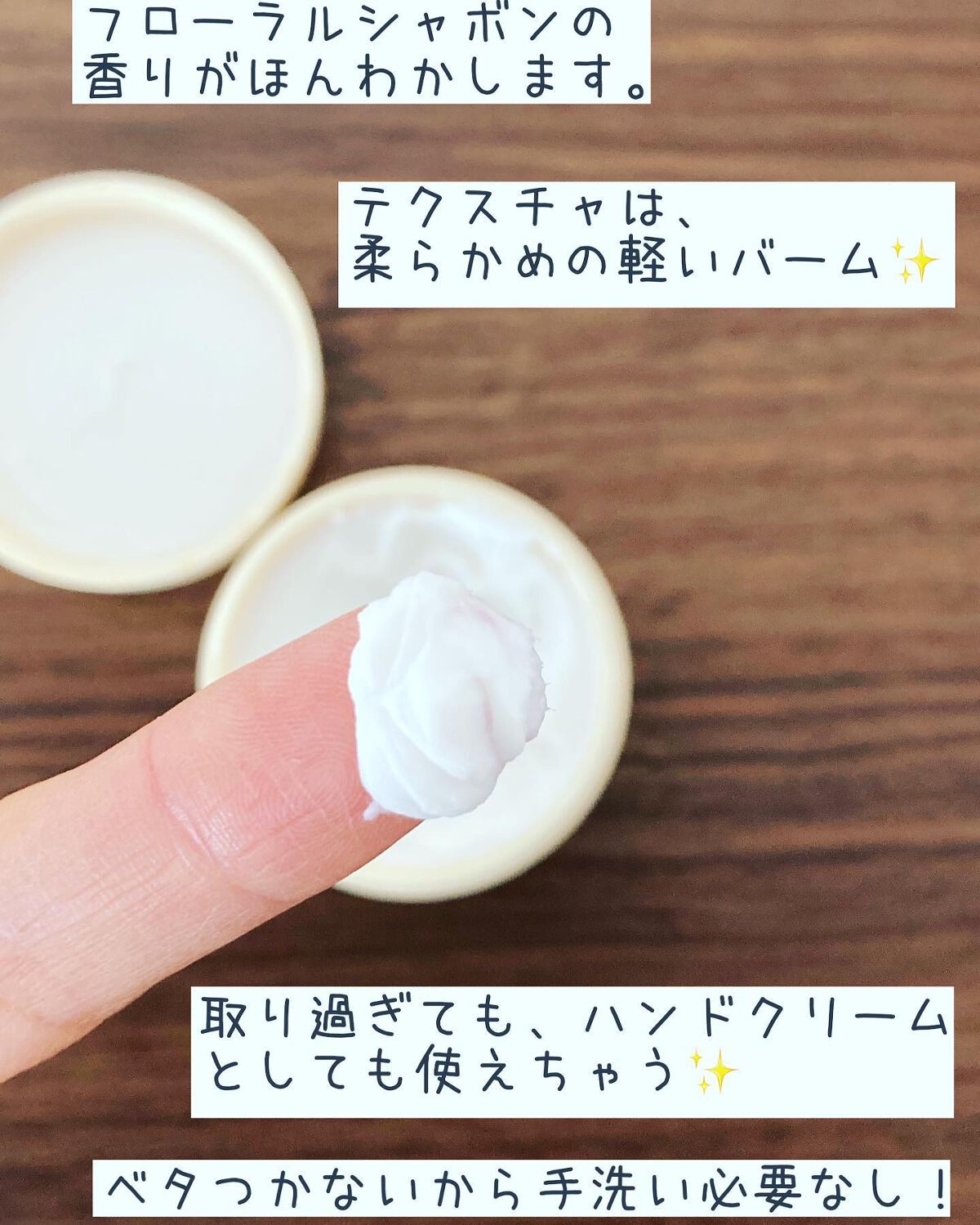 スフレヘアバーム/エアリー&イージー/ヘアバームを使ったクチコミ(2枚目)