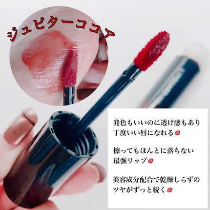 グロウラッピングティント/LIPGUARDIAN/リップティントを使ったクチコミ(3枚目)
