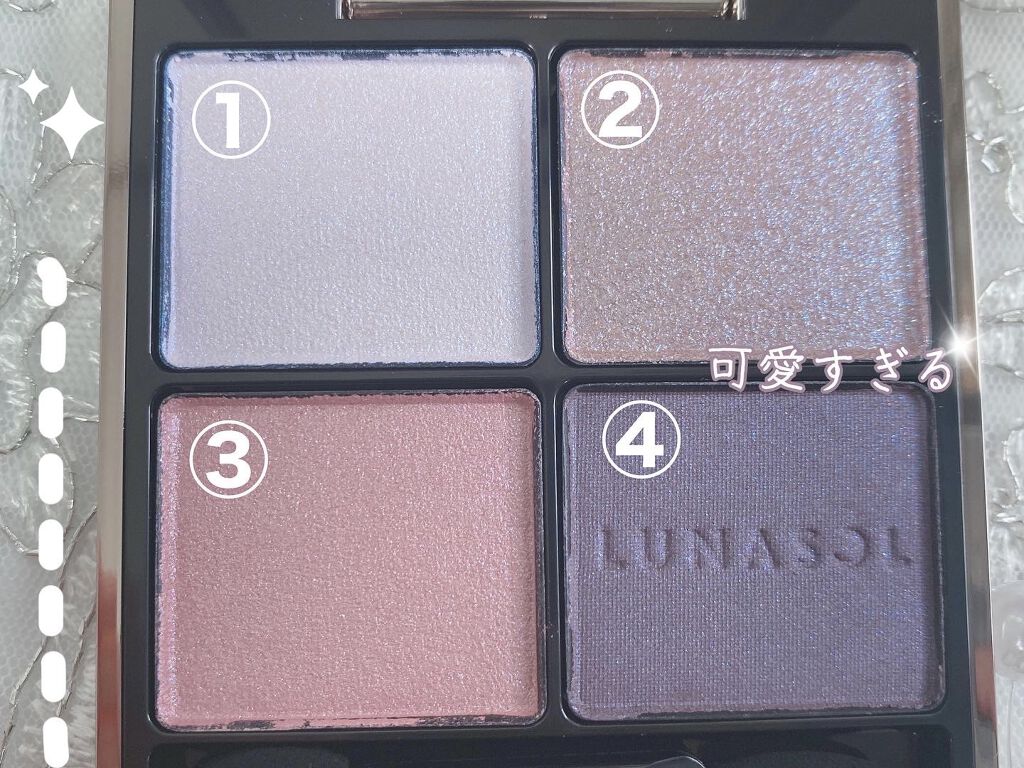 アイカラーレーション/LUNASOL/アイシャドウパレットを使ったクチコミ（2枚目）