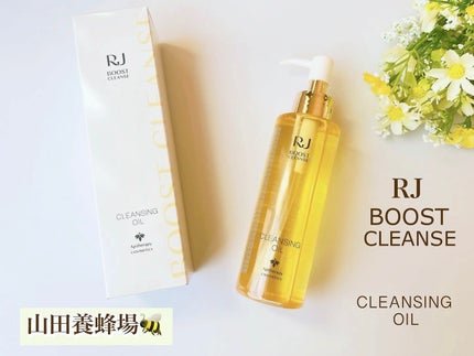 RJ ブーストクレンズ クレンジングオイル /アピセラピーコスメティクス/オイルクレンジングを使ったクチコミ(1枚目)