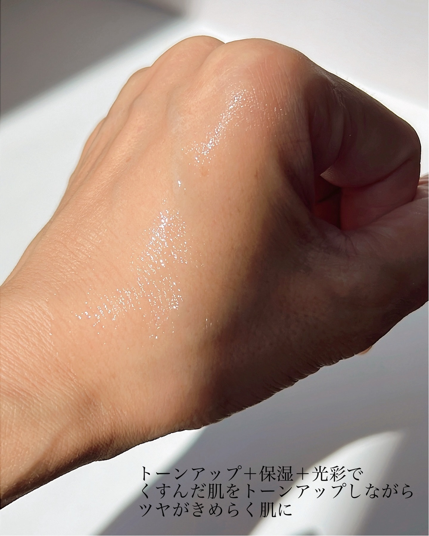 グルタチオン リポソーム 12.5 ブライトニングセラム/dearglam/美容液を使ったクチコミ（3枚目）