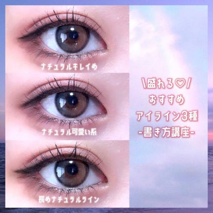 ブラウンアイライナー細芯/CEZANNE/リキッドアイライナーを使ったクチコミ(1枚目)