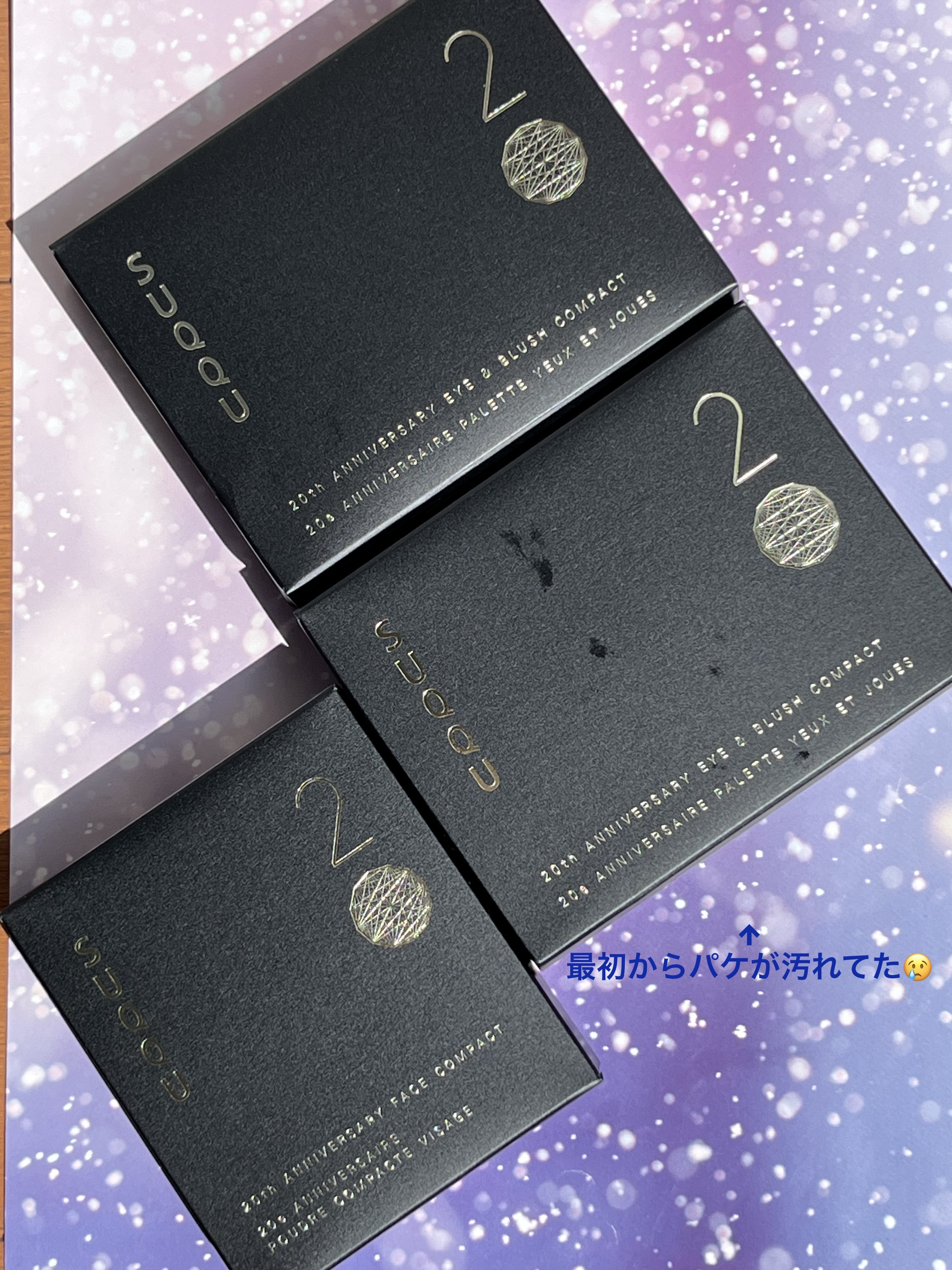 20th アニバーサリー アイ＆ブラッシュ コンパクト/SUQQU/アイシャドウパレットを使ったクチコミ（1枚目）