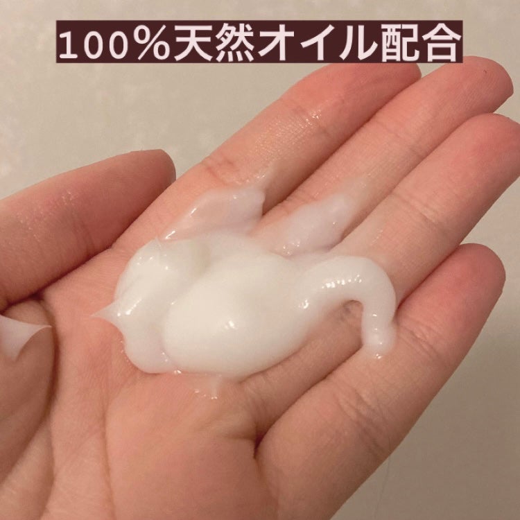 ミラクルズ うるおいブースト シャンプー/トリートメント/パンテーン/市販シャンプーを使ったクチコミ(3枚目)