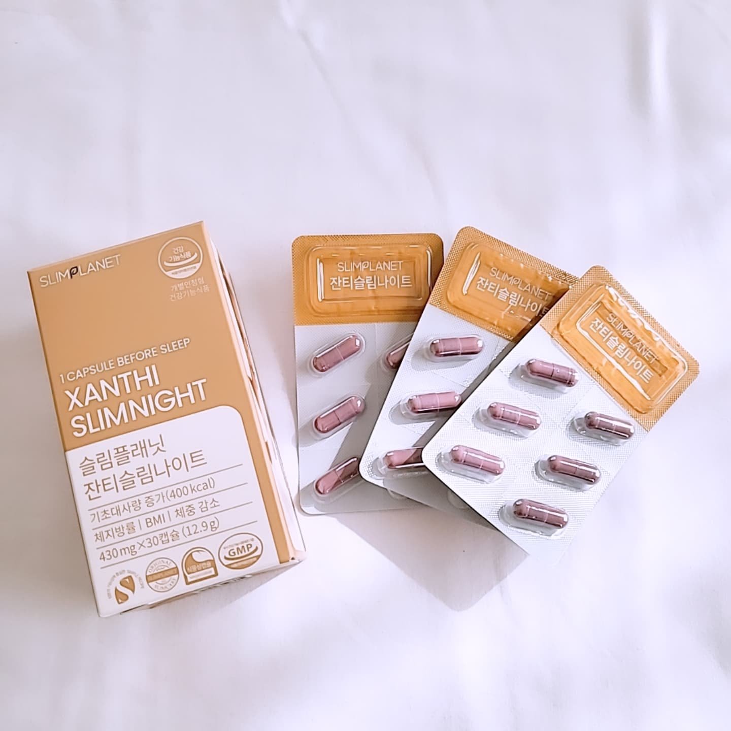 ザンシスリムナイト/SLIMPLANET/ボディサプリメントを使ったクチコミ（2枚目）