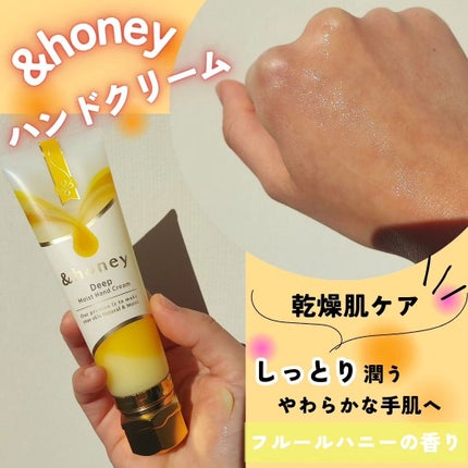 ã¢ã³ããããŒããã£ãŒãã¢ã€ã¹ã ãã³ãã¯ãªãŒã /&honey/ãã³ãã¯ãªãŒã ã䜿ã£ãã¯ãã³ãïŒ2æç®ïŒ