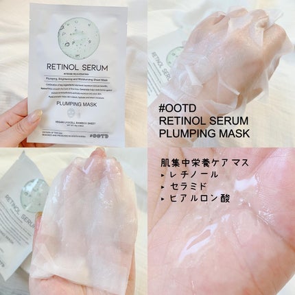 シカスージングマスク/OOTD Beauty/シートマスク・パックを使ったクチコミ(6枚目)