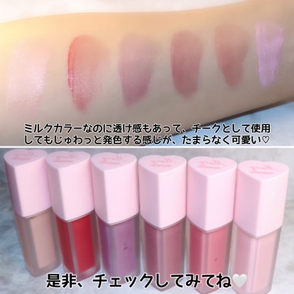 ミルクハートティントリップアンドチーク/Merrymonde/リップティントを使ったクチコミ(9枚目)