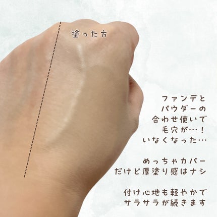ネオ エッセンシャル フィニッシュパウダー/LANEIGE/ルースパウダーを使ったクチコミ(4枚目)