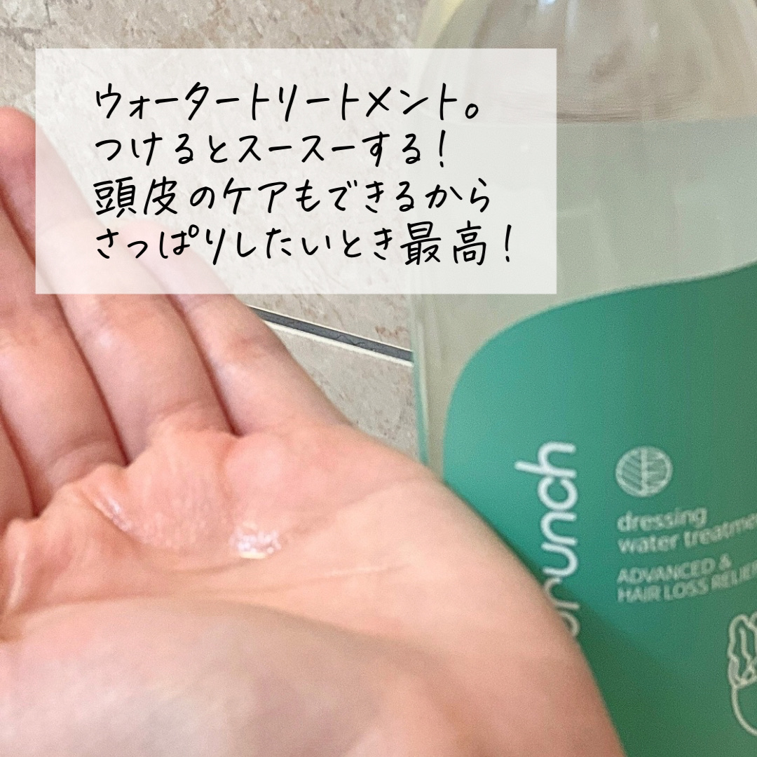 を使ったクチコミ（2枚目）