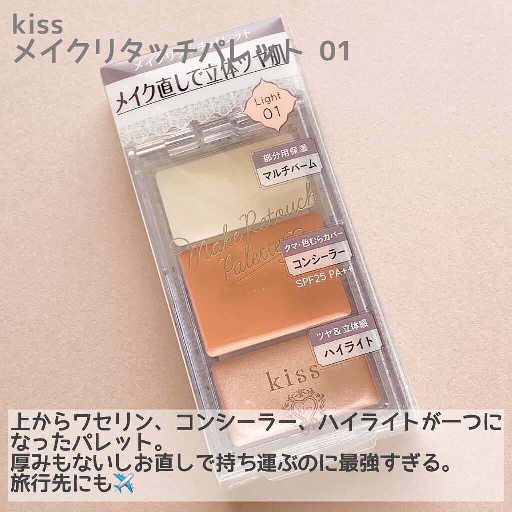 グロウフルールチークス/キャンメイク/パウダーチークを使ったクチコミ(3枚目)