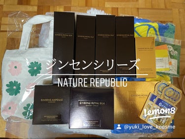 yuki_love_kcosme on LIPS 「#楽天スーパーセールで#ネイチャーリパブリックNATURERE..」（1枚目）