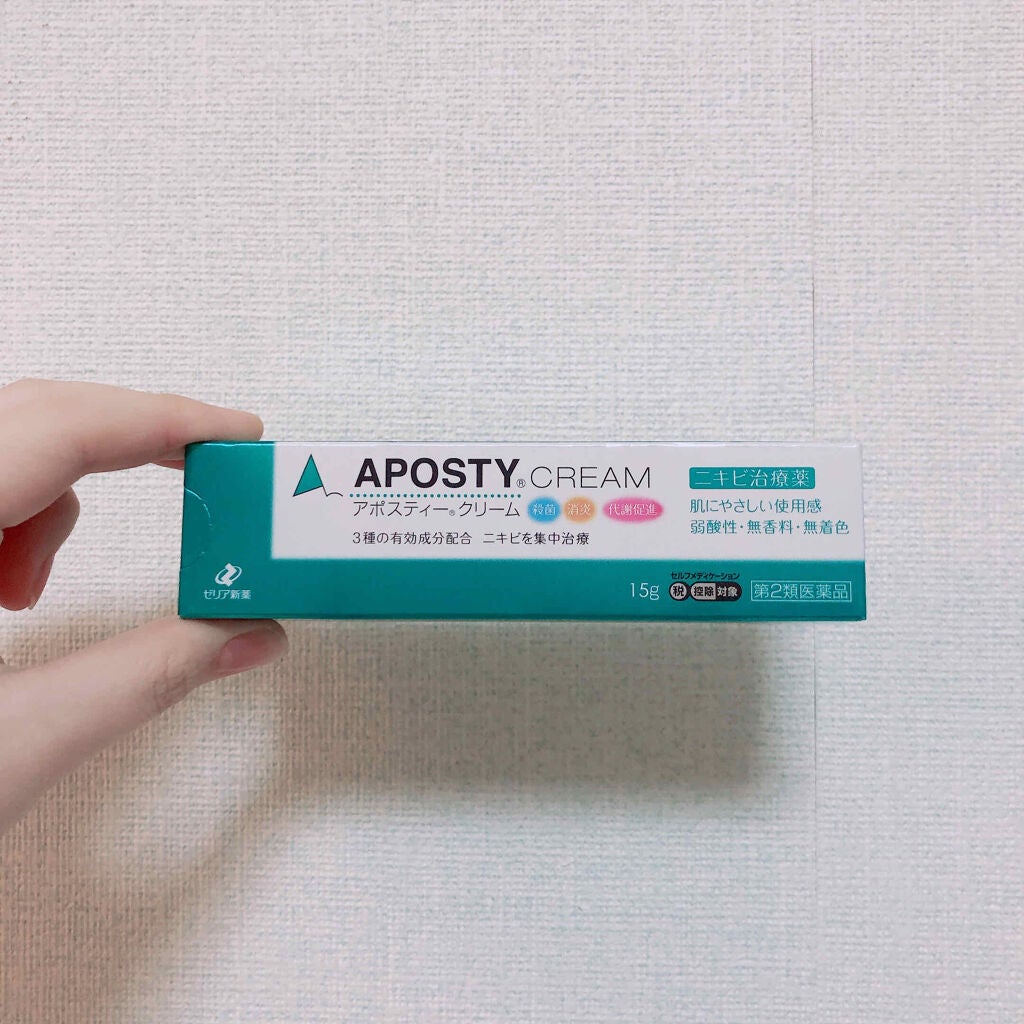 アポスティークリーム(医薬品)/アポスティー/その他を使ったクチコミ(1枚目)