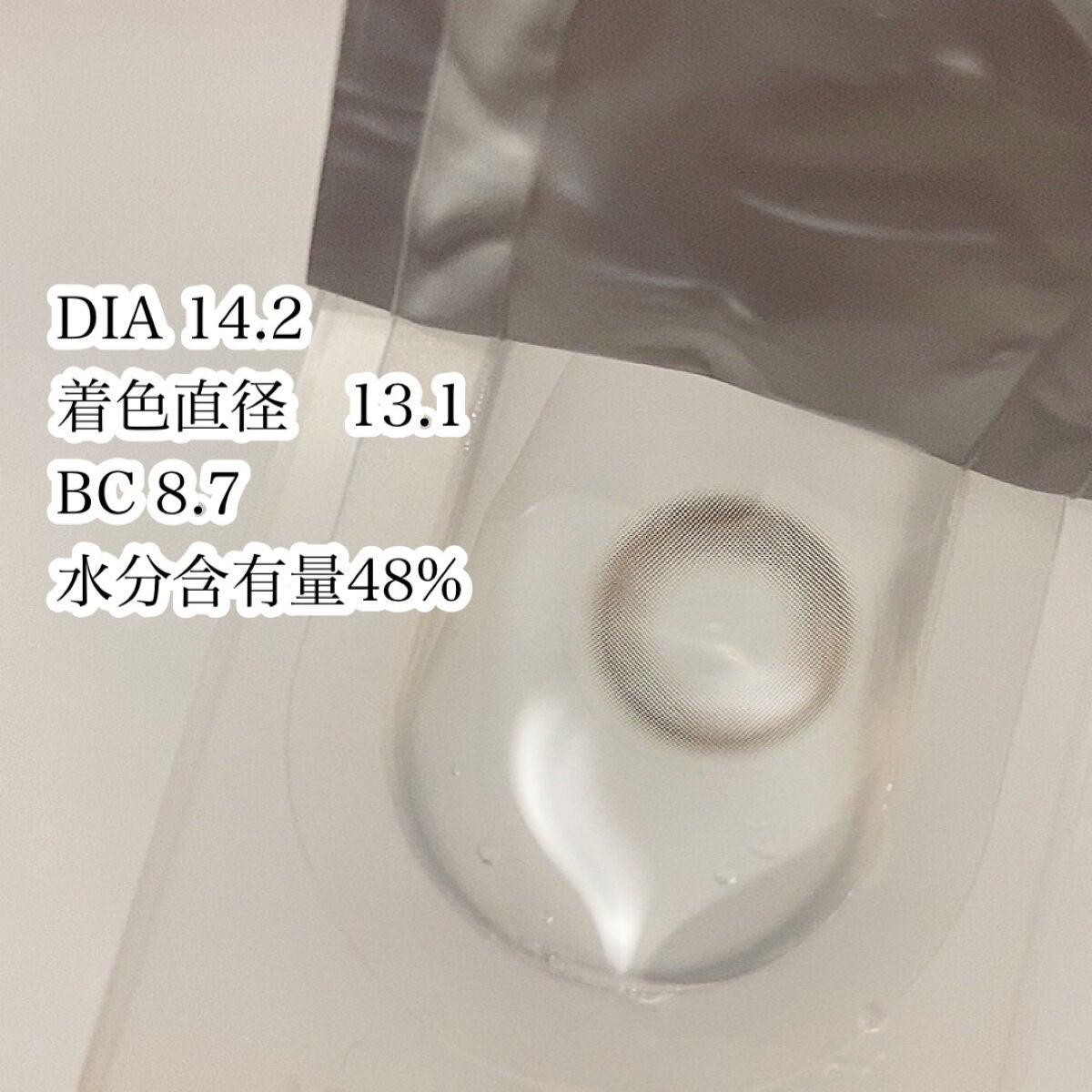 aube pie/chuu LENS/カラーコンタクトレンズを使ったクチコミ(3枚目)