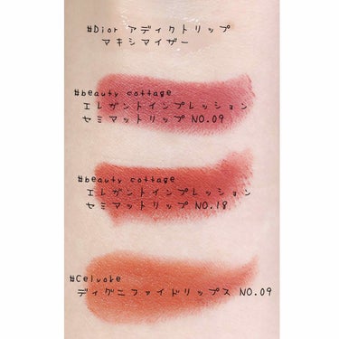 Elegant Impressionist Semi- matte Lipstick/Beauty Cottage/口紅を使ったクチコミ（2枚目）