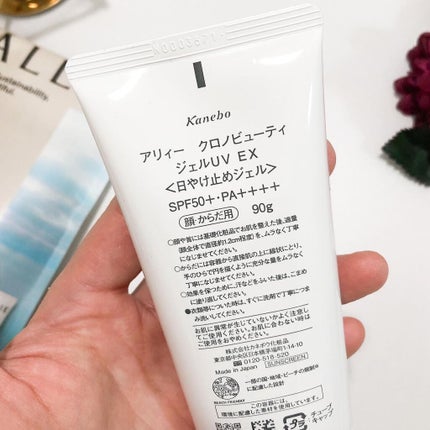 アリィー クロノビューティ ジェルUV EX/アリィー/日焼け止めジェルを使ったクチコミ(4枚目)