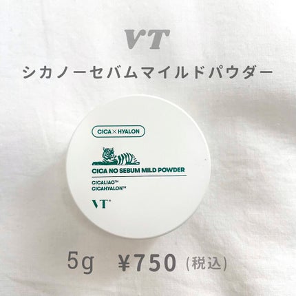 ノーセバム ミネラルパウダー N/innisfree/ルースパウダーを使ったクチコミ(3枚目)
