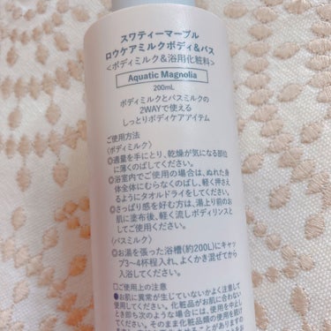 SWATi/MARBLE label RaW Care Milk Body&Bathのクチコミ「ボディミルクにも♩入浴剤にも🧼
SWATi/MARBLE label⭐️RaW Care Mi.....」（2枚目）