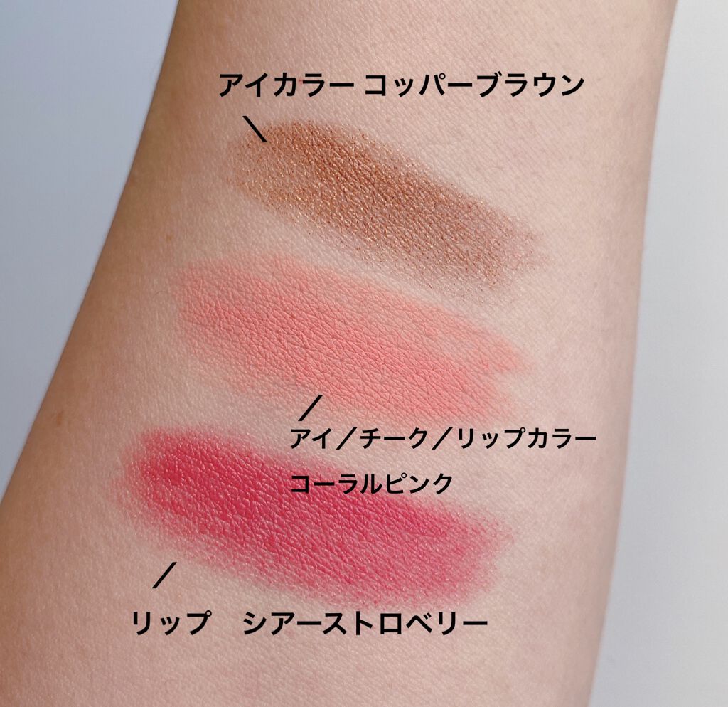 ファインドユアシークレットナンバー ボックス/THREE/メイクアップキットを使ったクチコミ(3枚目)