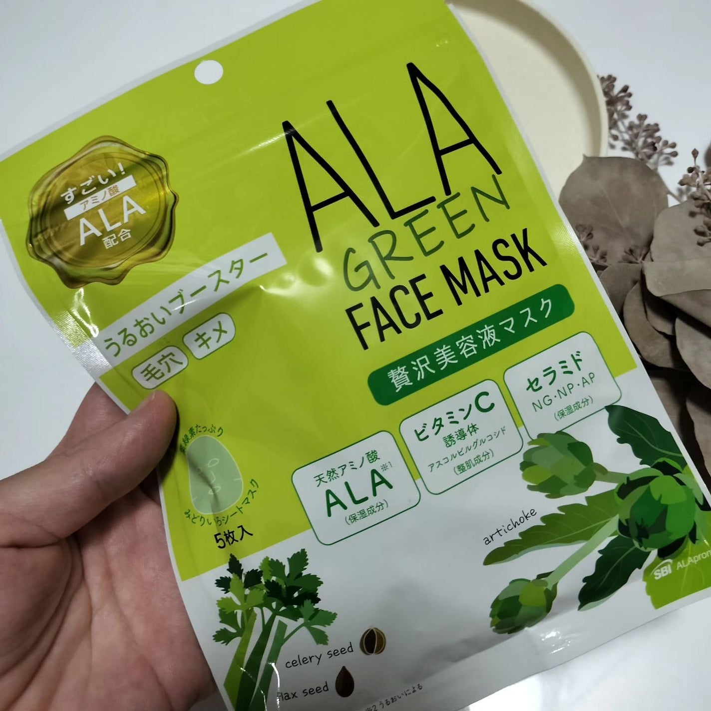 ALA グリーンフェイスマスク/ALA/シートマスク・パックを使ったクチコミ(4枚目)