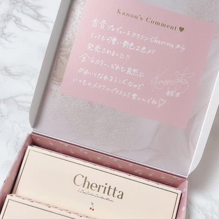 Cheritta 1day/Cheritta/ワンデー(1DAY)カラコンを使ったクチコミ(7枚目)