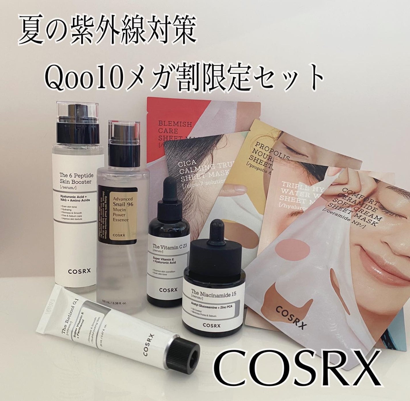 アドバンスド スネイル96 ムチンパワーエッセンス/COSRX/美容液を使ったクチコミ(1枚目)