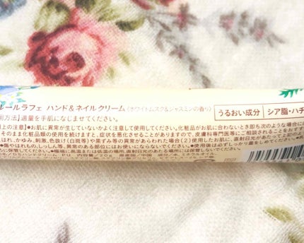 を使ったクチコミ(2枚目)