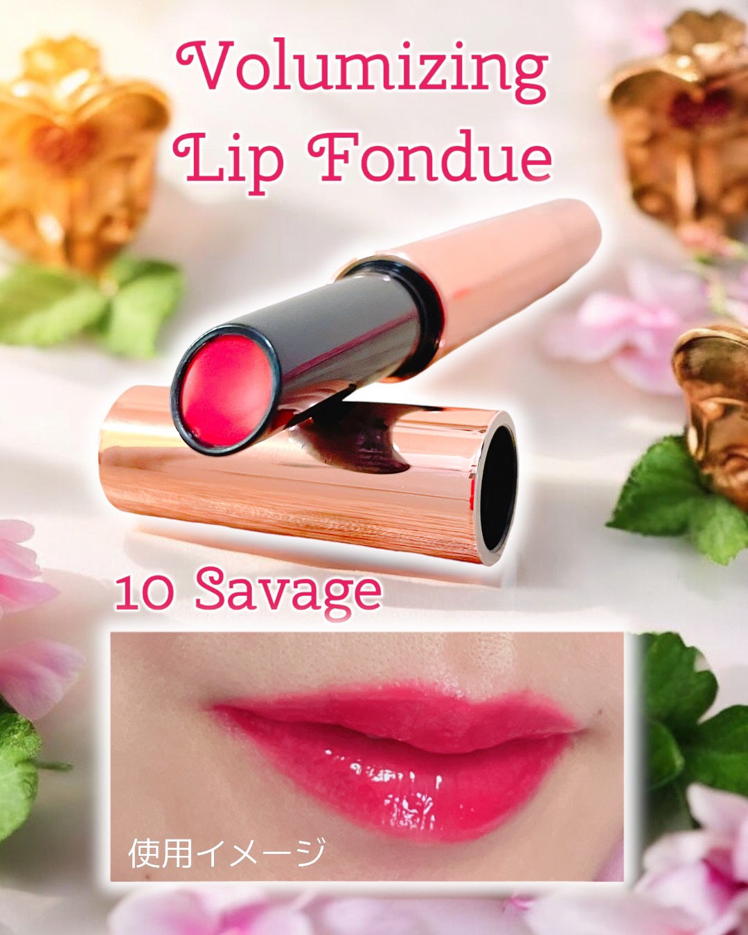 ボリューマイジングフォンデュリップ/Coralhaze/口紅を使ったクチコミ(5枚目)