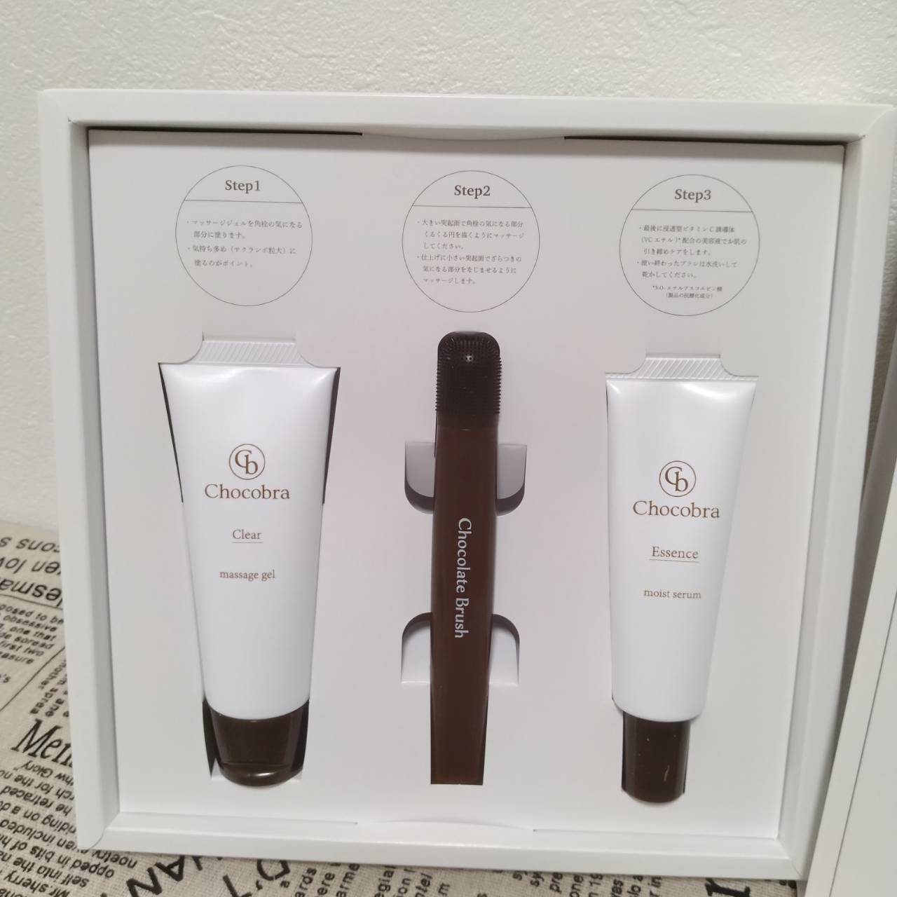 チョコブラ スペシャル毛穴ケアセット/Chocobra/スキンケアキットを使ったクチコミ（1枚目）