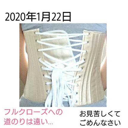 ãããð· on LIPS ãïœéªšæ Œãã现ããªããããŠïœã³ã«ã»ãããã€ãšããå§ããŸããðã¡ãª..ãïŒ4æç®ïŒ