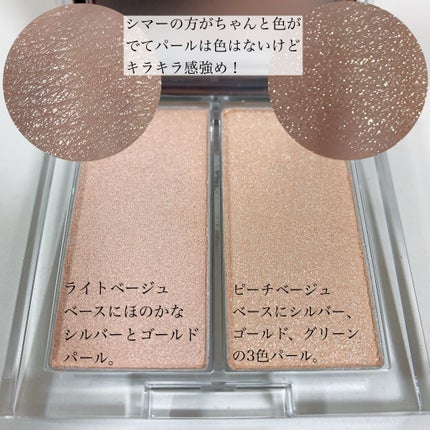 プリズムハイライターデュオ/CLIO/パウダーハイライトを使ったクチコミ(5枚目)