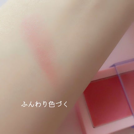 すっぴんメイカー チーク&リップ/インテグレート/ジェル・クリームチークを使ったクチコミ(4枚目)