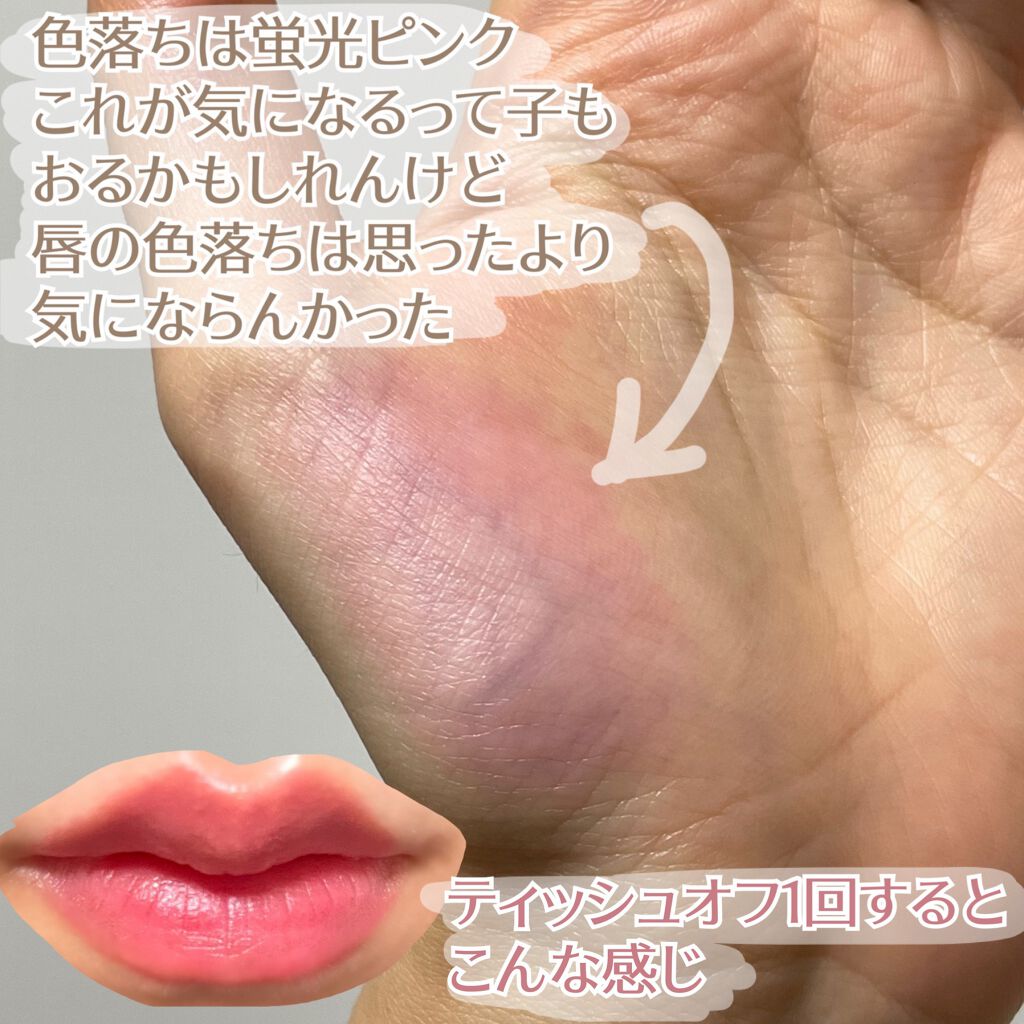 ラスティング リップカラーN/CEZANNE/口紅を使ったクチコミ(5枚目)