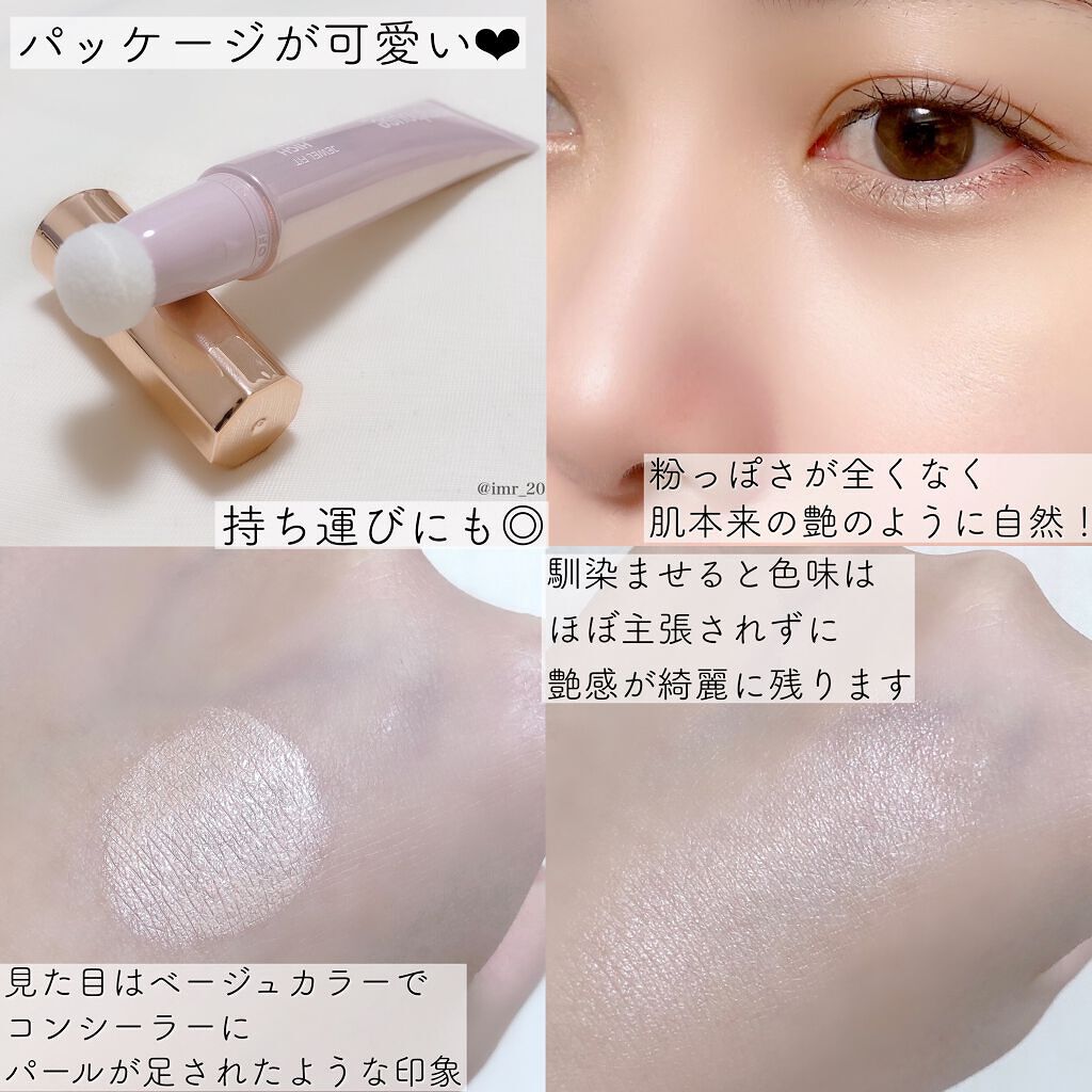 ジェルフィットハイライター/jenny house/リキッドハイライトを使ったクチコミ(4枚目)