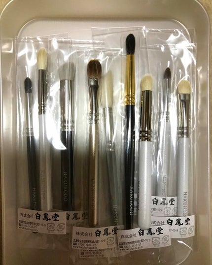 メイクアップブラシ/白鳳堂/メイクブラシを使ったクチコミ(1枚目)